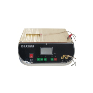 ESD Footwear Tester 2 %E9%98%B2%E9%9D%99%E7%94%B5